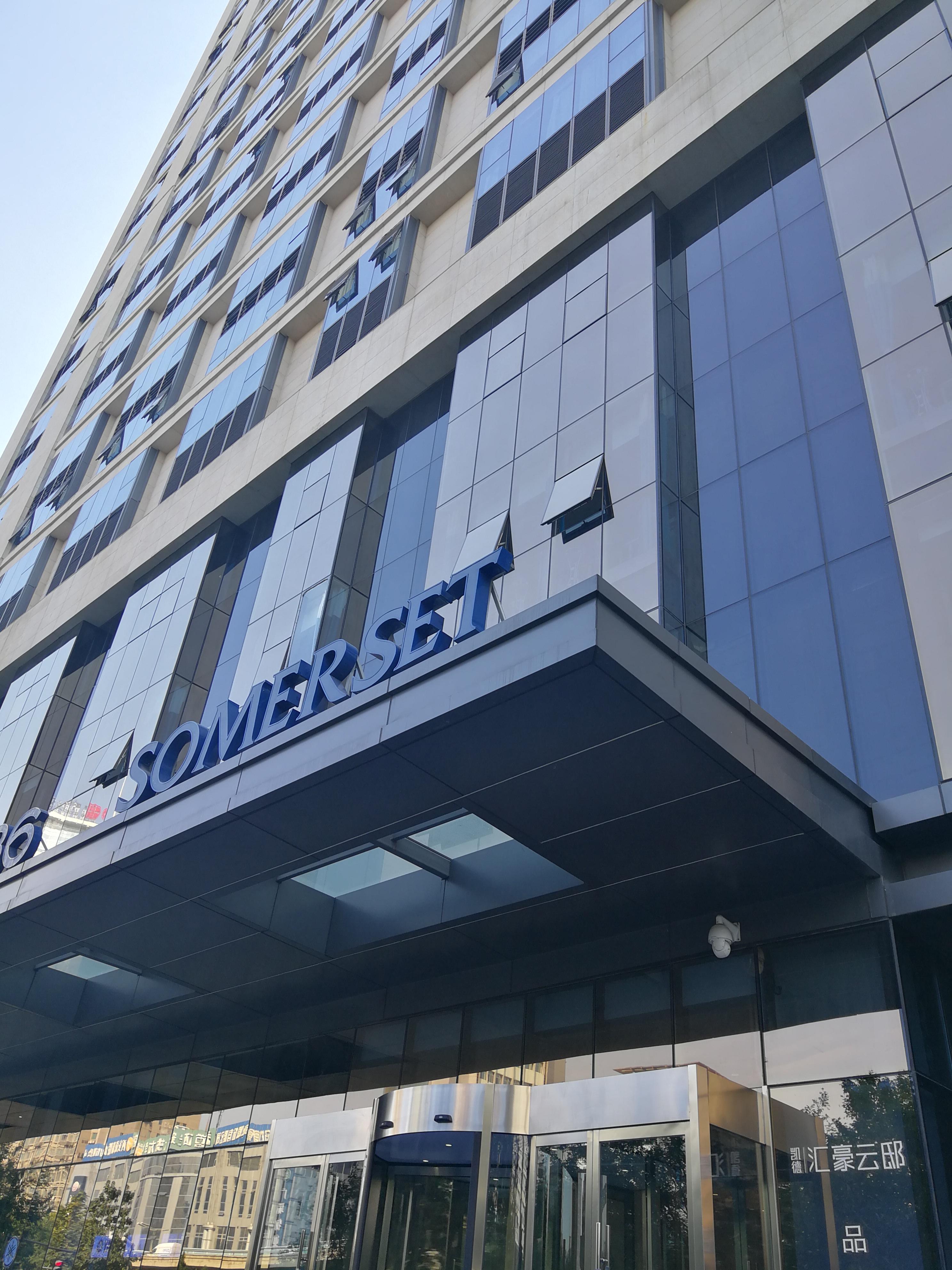 Somerset Xindicheng Xian Luaran gambar